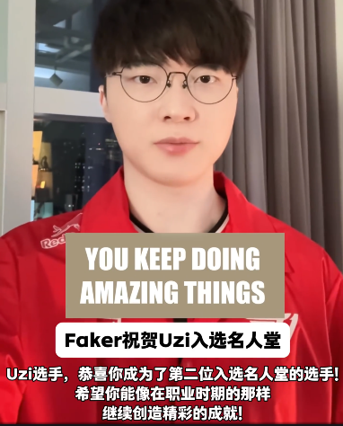  Ning巅峰对决，Faker与70激战独行侠分钟，连败胜负难料！