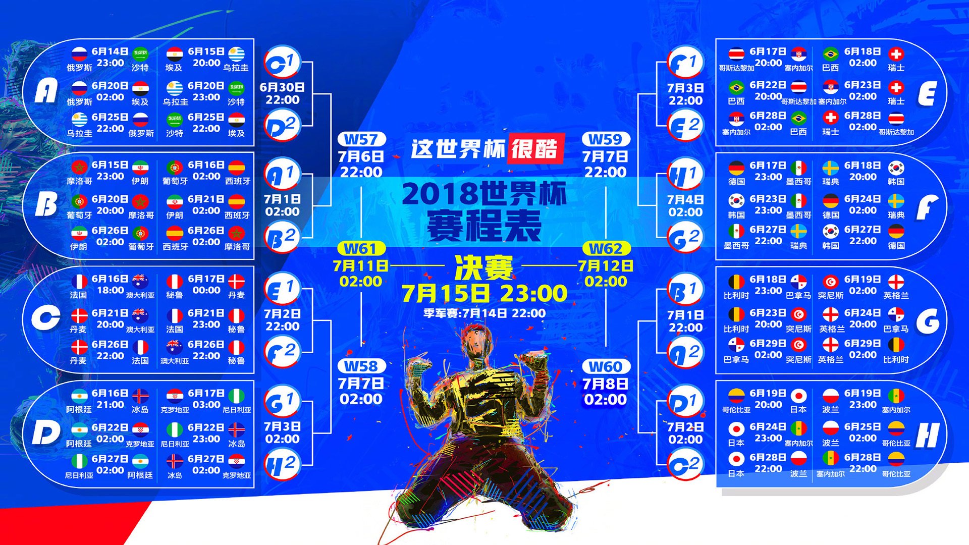 足球赛场焦点！比利时队对阵巴西队，球星闪耀，全场焦点无人能挡